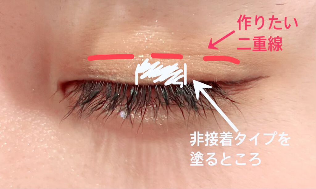 アイトーク クリアジェル/アイトーク/二重まぶた用アイテムを使ったクチコミ(2枚目)