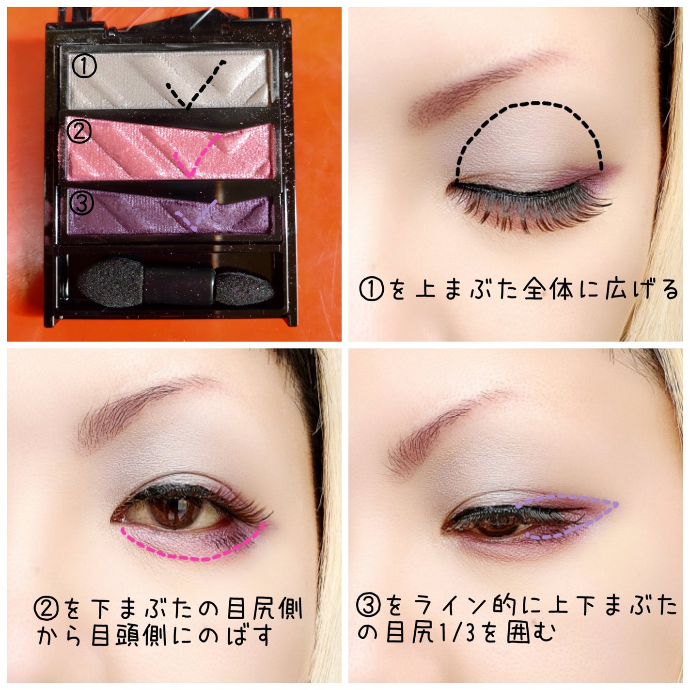 パーツリサイズシャドウ/KATE/アイシャドウパレットを使ったクチコミ(2枚目)