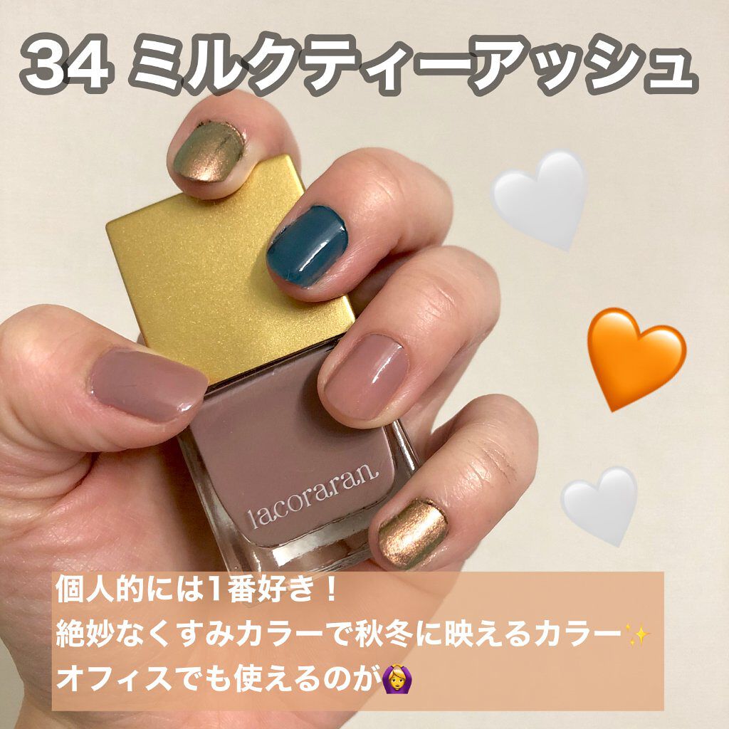 ラコララン ネイルポリッシュ/lacoraran/マニキュアを使ったクチコミ（3枚目）