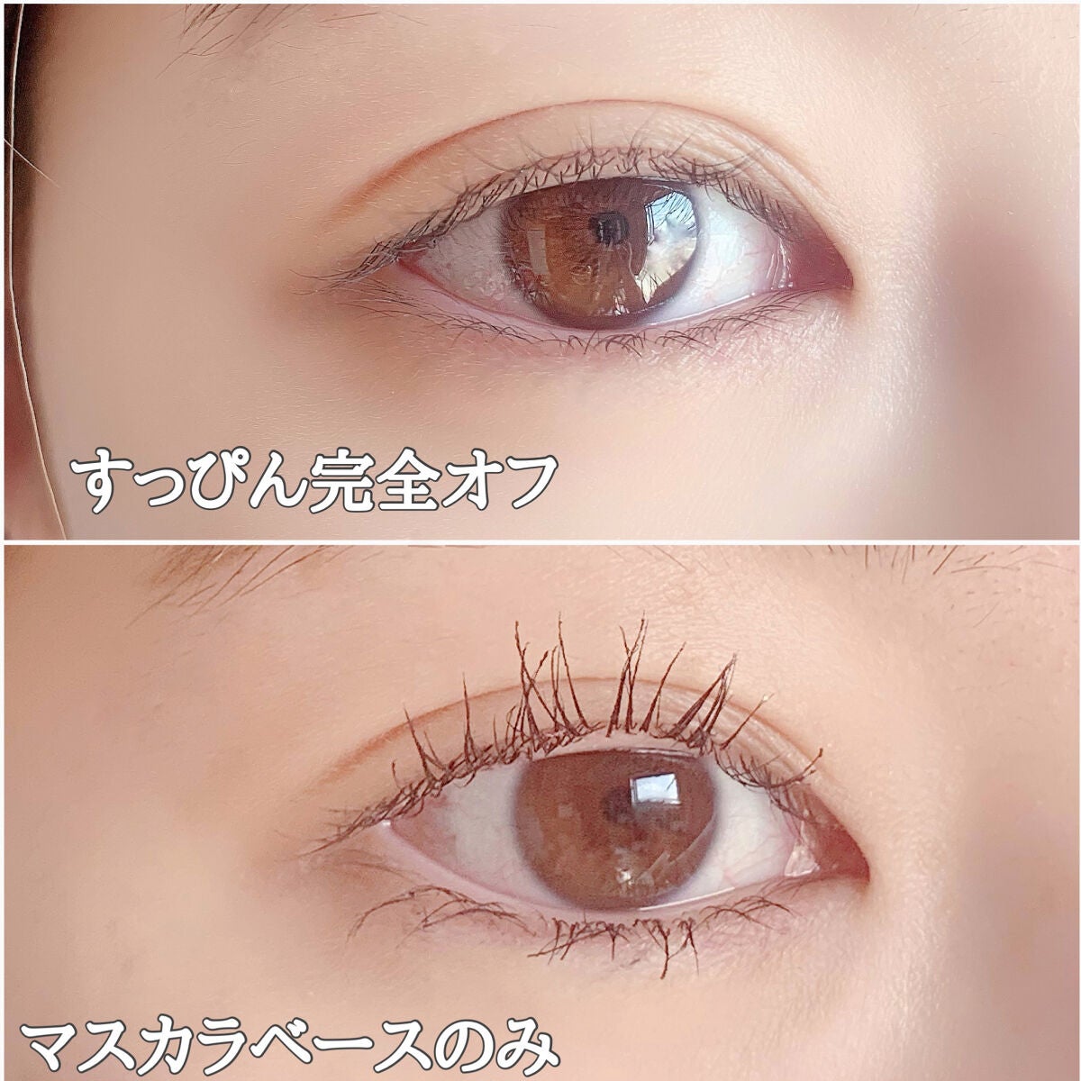 ザ マスカラ ベース/ANNA SUI/マスカラ下地を使ったクチコミ(4枚目)