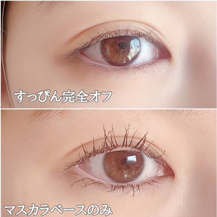 ザ マスカラ ベース/ANNA SUI/マスカラ下地を使ったクチコミ(4枚目)