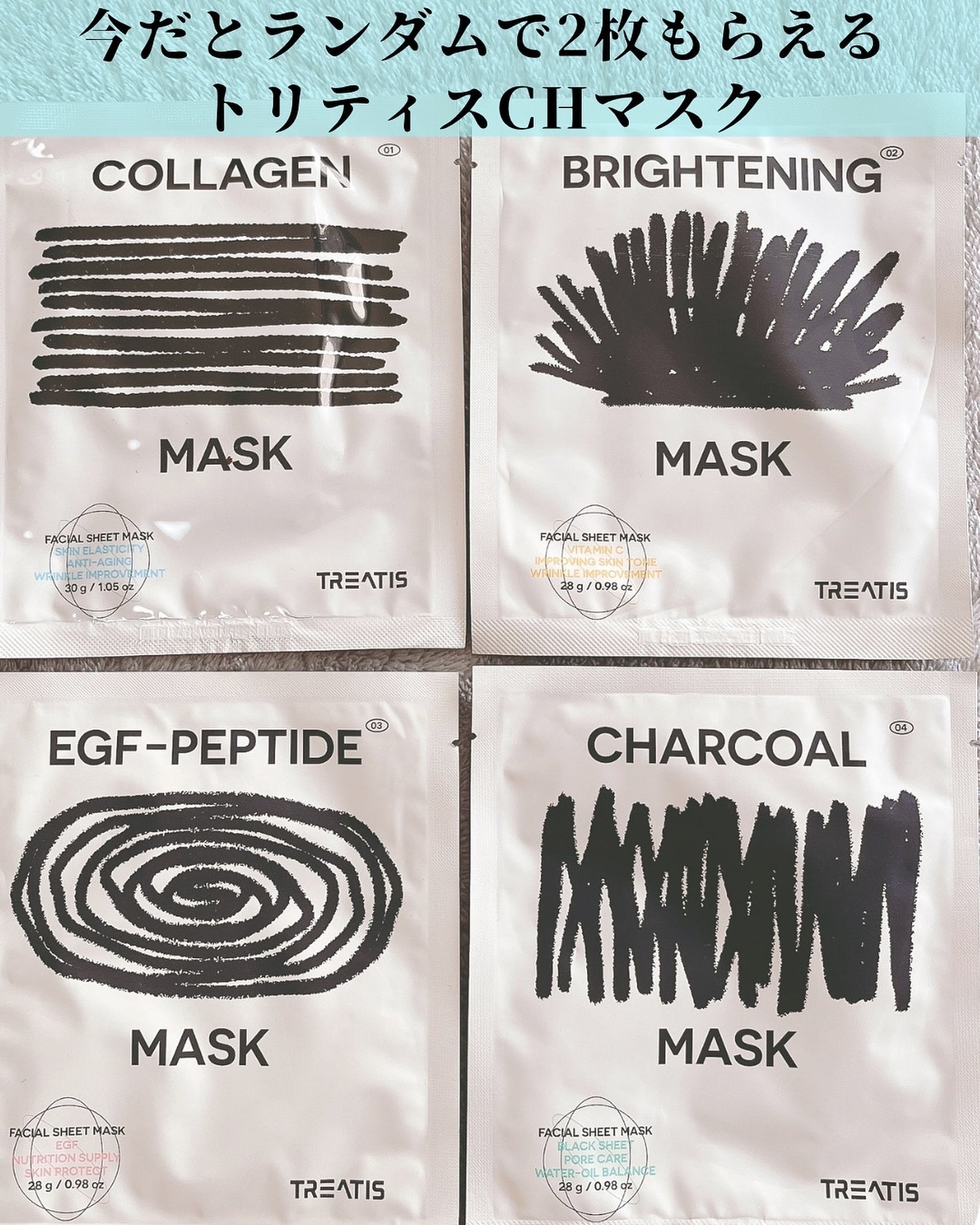 UVディフェンスサンクリーム/TREATIS/日焼け止めミスト・スプレーを使ったクチコミ(4枚目)