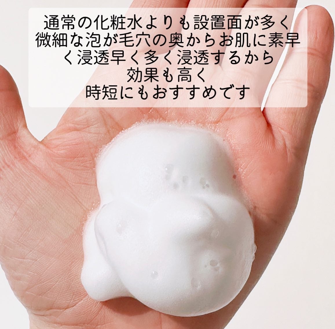 クリアバブルローション セラミド/aqua bank/化粧水を使ったクチコミ(4枚目)