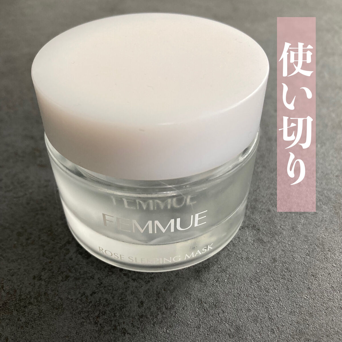 サミュ PHセンシティブクリーム/SAM'U/フェイスクリームを使ったクチコミ（1枚目）