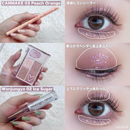 カラーリングアイブロウ/ヘビーローテーション/眉マスカラを使ったクチコミ(4枚目)