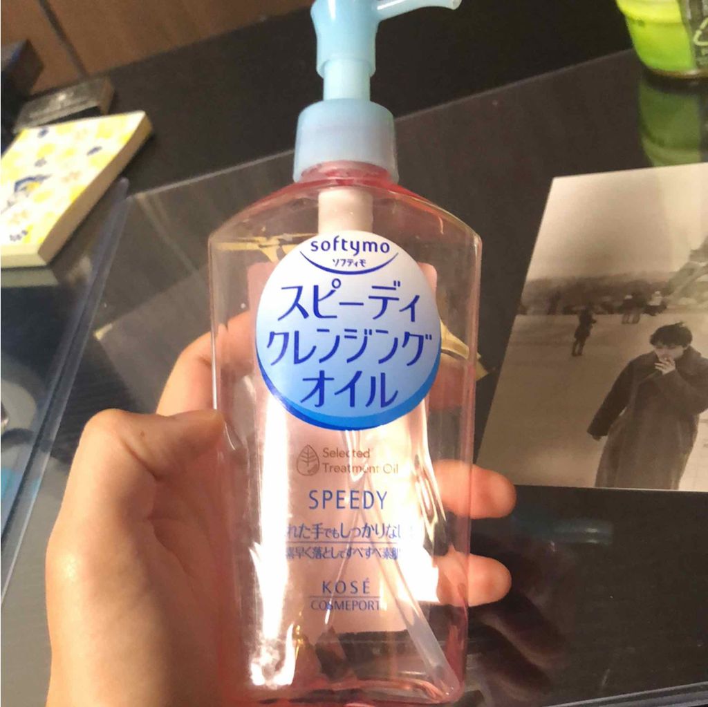 ソフティモ スピーディ クレンジングオイル/ソフティモ/オイルクレンジングを使ったクチコミ（1枚目）