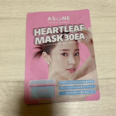 ASUNE　Heartleaf Mask

中町綾ちゃんがプロデュースしたASUNEのパックです。

美容液がヒタヒタで肌がとても潤いました！
一枚入りを使ってみてとてもよかったので30枚買おうと思いま