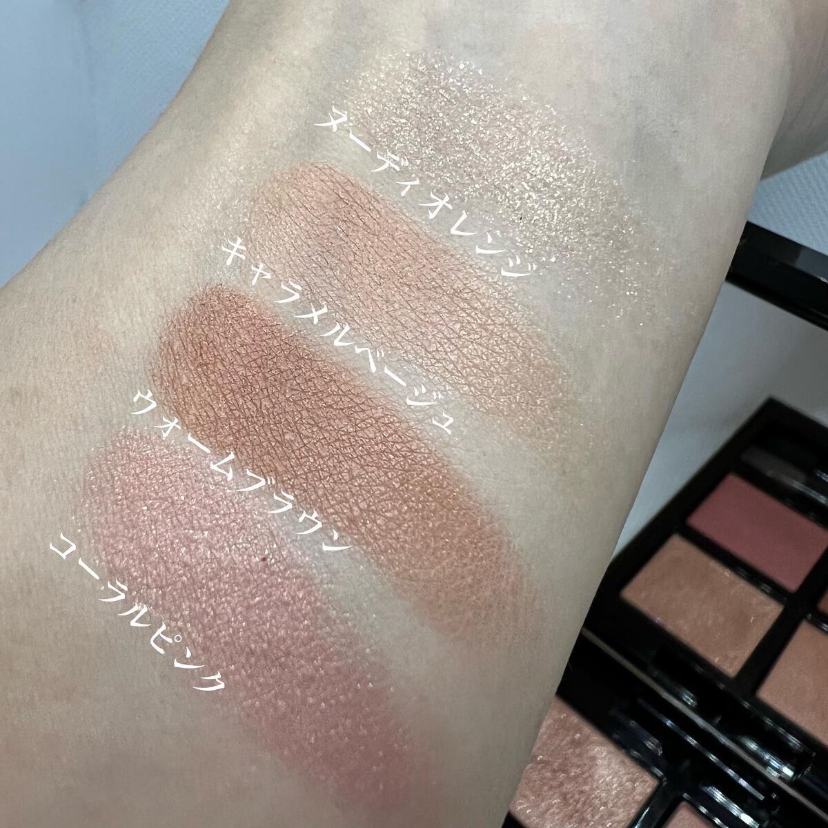 アディクション ザ アイシャドウ パレット/ADDICTION/アイシャドウパレットを使ったクチコミ(4枚目)