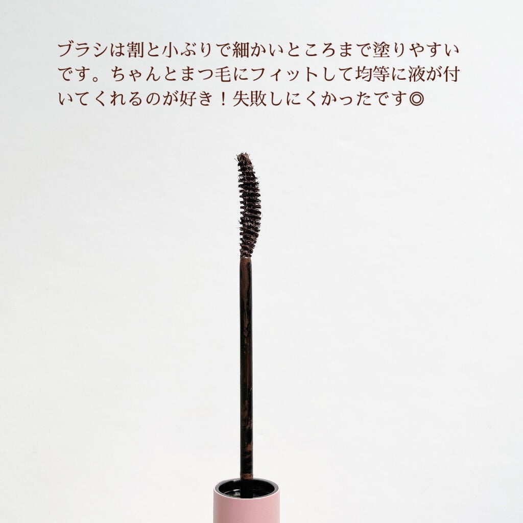 MD インスパイアロングラッシュ カーリングマスカラ/mude/マスカラを使ったクチコミ(4枚目)