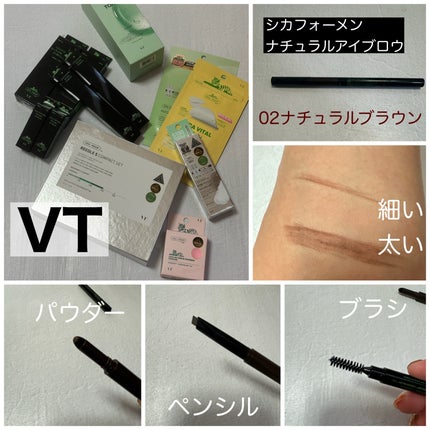 シークルーノ オーデコロン ヴィタリーフシ0101/SE:CRUNO/香水(レディース)を使ったクチコミ(4枚目)