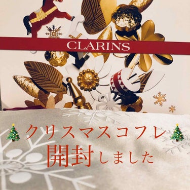 ダブル セーラム EX/CLARINS/美容液を使ったクチコミ（1枚目）