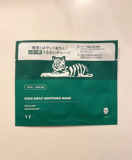 CICA デイリースージングマスク/VT/シートマスク・パックを使ったクチコミ(1枚目)