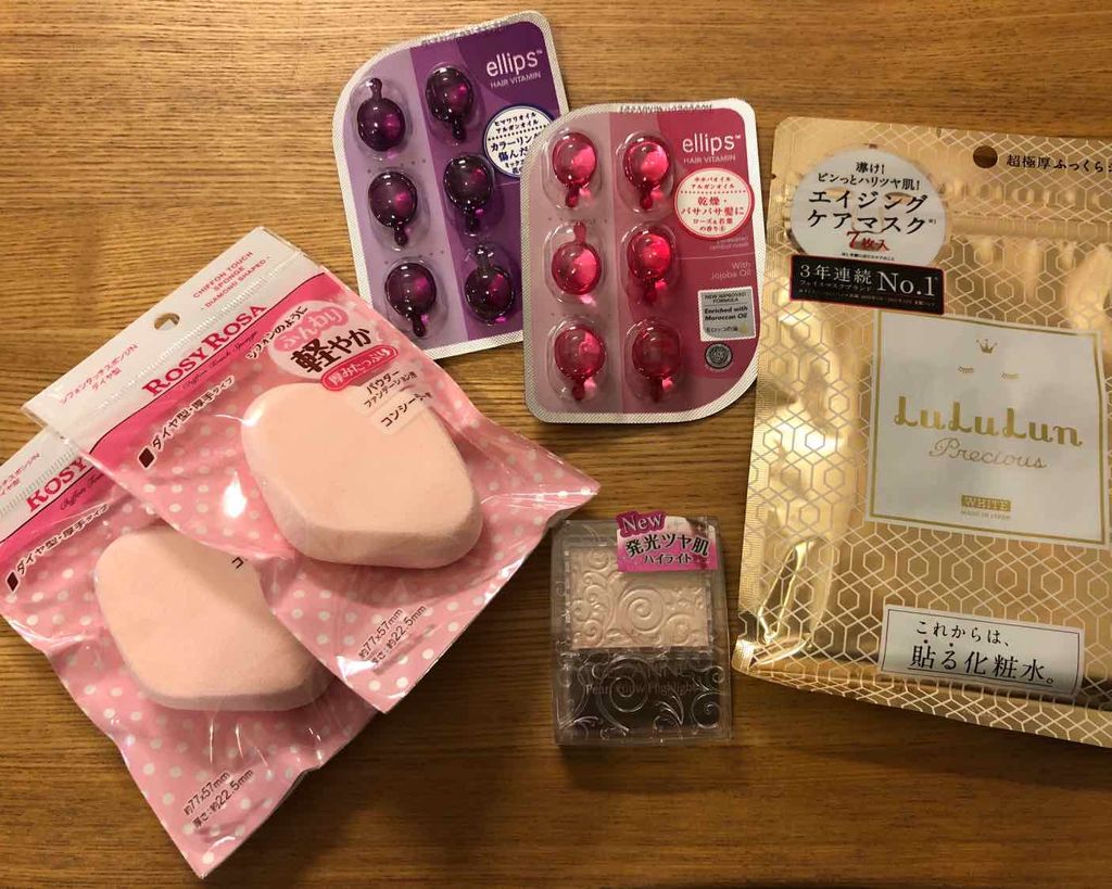 ヘアーオイル【トリートメント】/ellips/ヘアオイルを使ったクチコミ(1枚目)