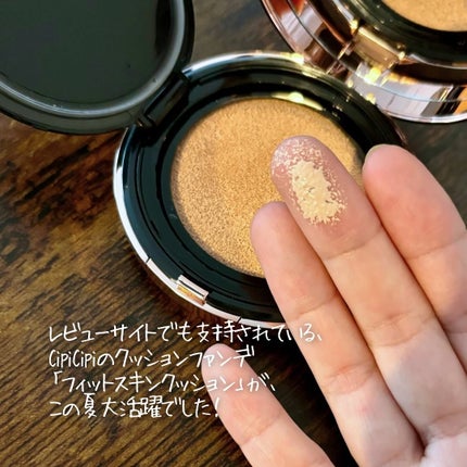 シピシピ フィットスキンクッション 01 ライトベージュ シピシピ フィットスキンクッション 01 ライトベージュ