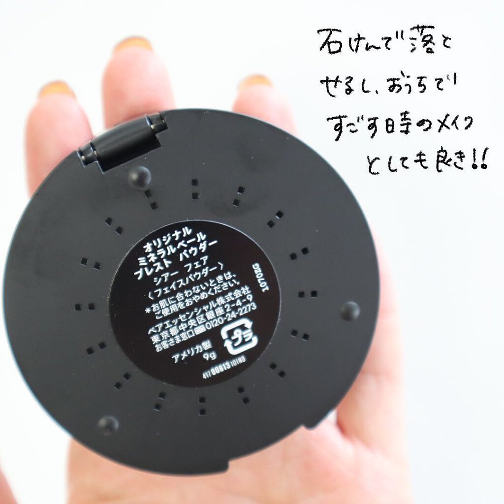 ããðå
çŸå®¹éšå¡ on LIPS ã.ãã§ã€ã¹ããŠããŒã¯æ¬ ãããªã@hana.cosme33ã§ãð¡..ãïŒ4æç®ïŒ