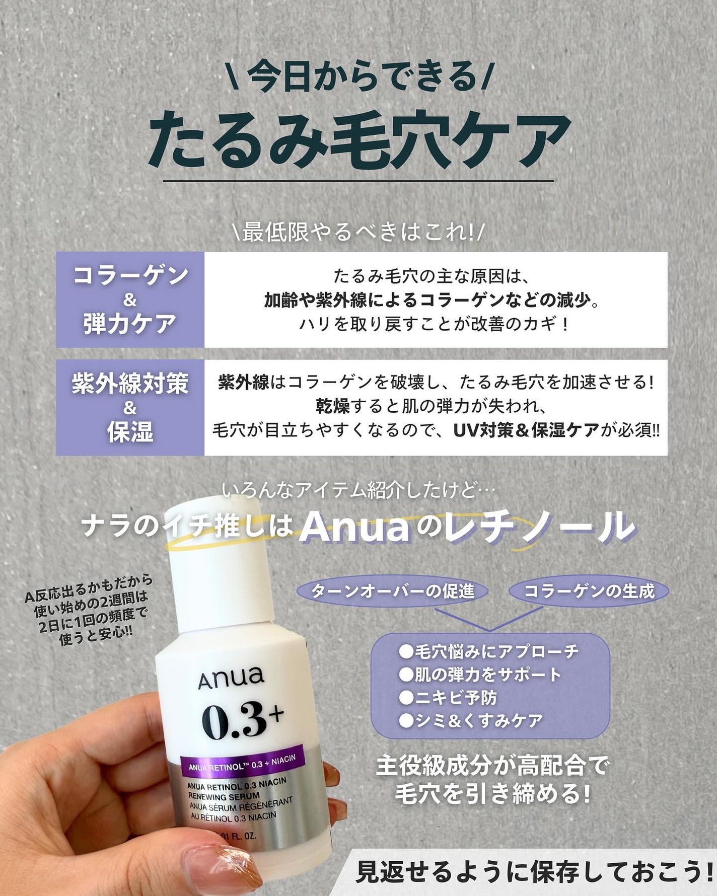ナラ|毛穴ケアオタク🍓 on LIPS 「(毛穴を綺麗にする方法→@keana_nara)..こんばんは..」(8枚目)