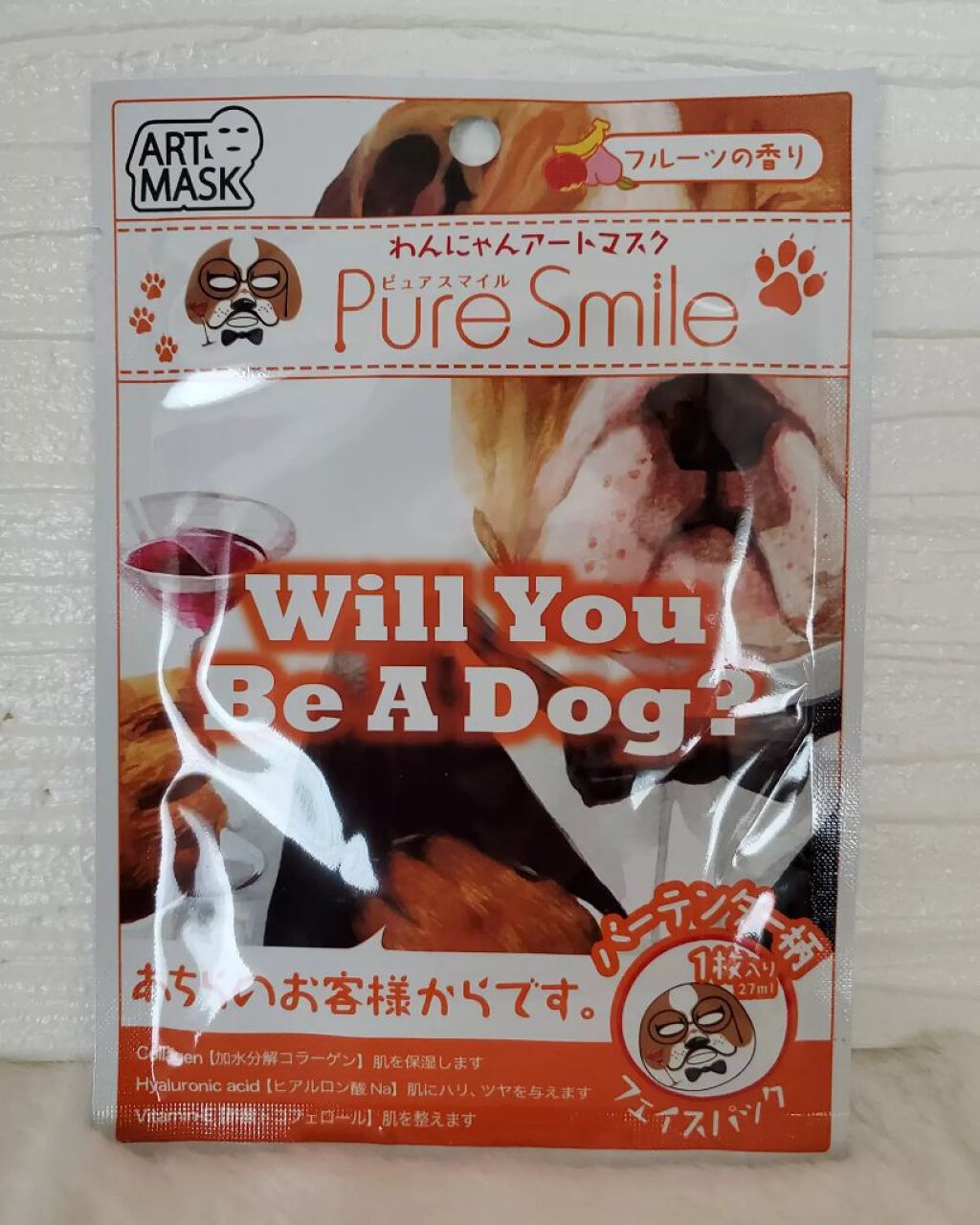 わんにゃんアートマスク/Pure Smile/シートマスク・パックを使ったクチコミ（1枚目）
