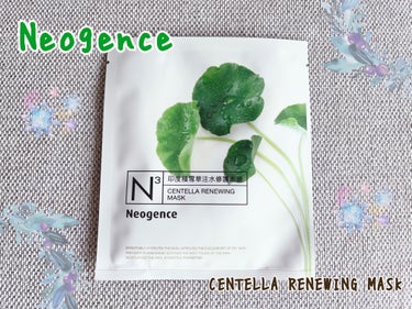 Neogence CENTELLA RENEWING MASKのクチコミ「乾燥＆敏感肌の私のマスクレビュー👸🪞no.95
✼••┈┈••✼••┈┈••✼••┈┈••✼•.....」（1枚目）