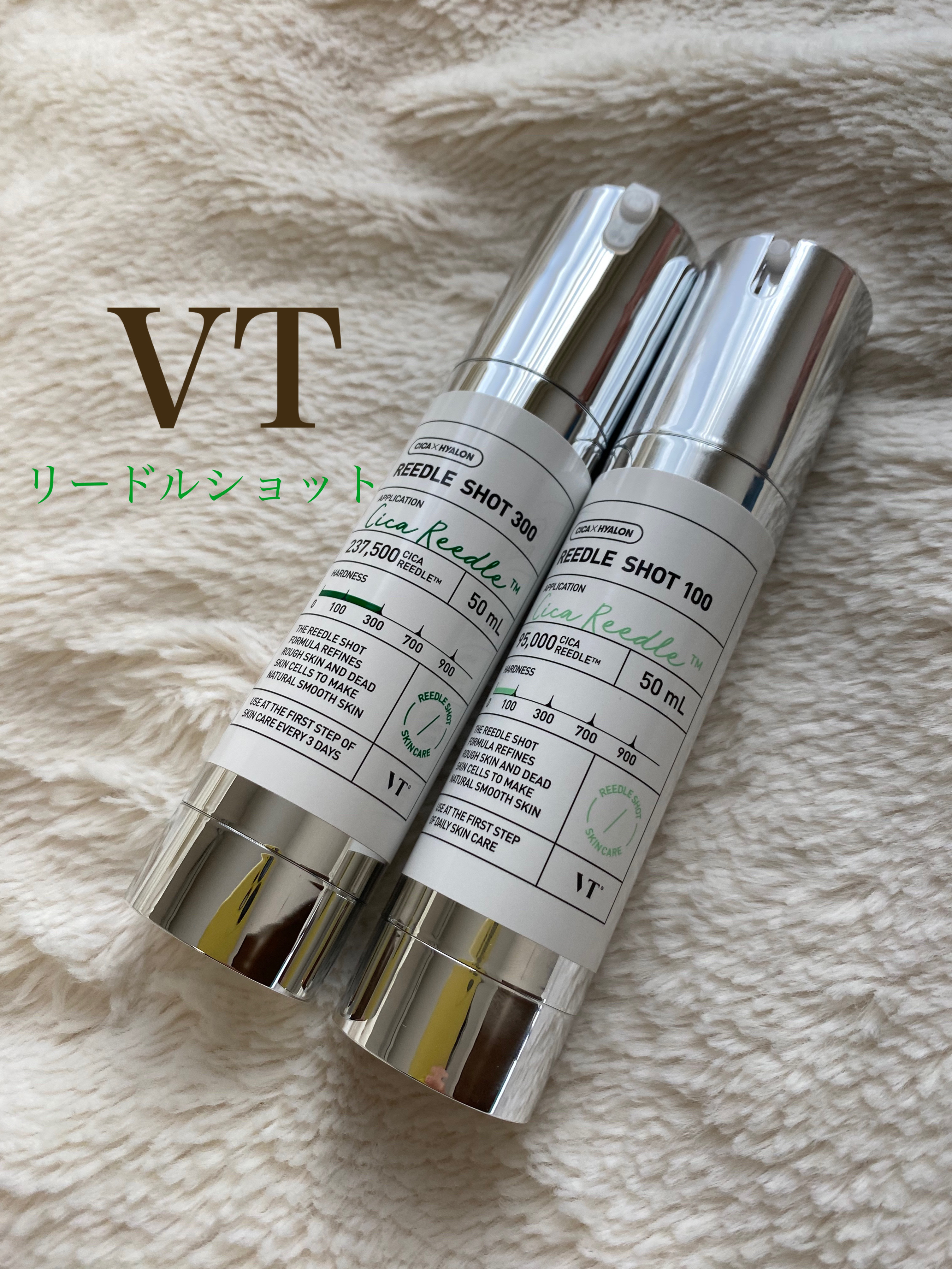 リードルショット100/VT/美容液を使ったクチコミ（1枚目）