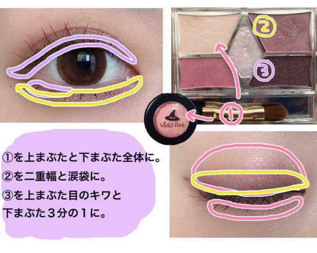 インク カラー カラ（AD）/PERIPERA/マスカラを使ったクチコミ（2枚目）