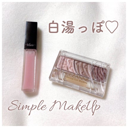 トーンアップアイシャドウ/CEZANNE/アイシャドウパレットを使ったクチコミ(1枚目)