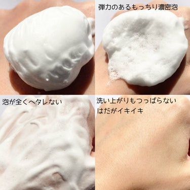 クリスタルホイップ/SHIRORU/泡洗顔を使ったクチコミ（3枚目）