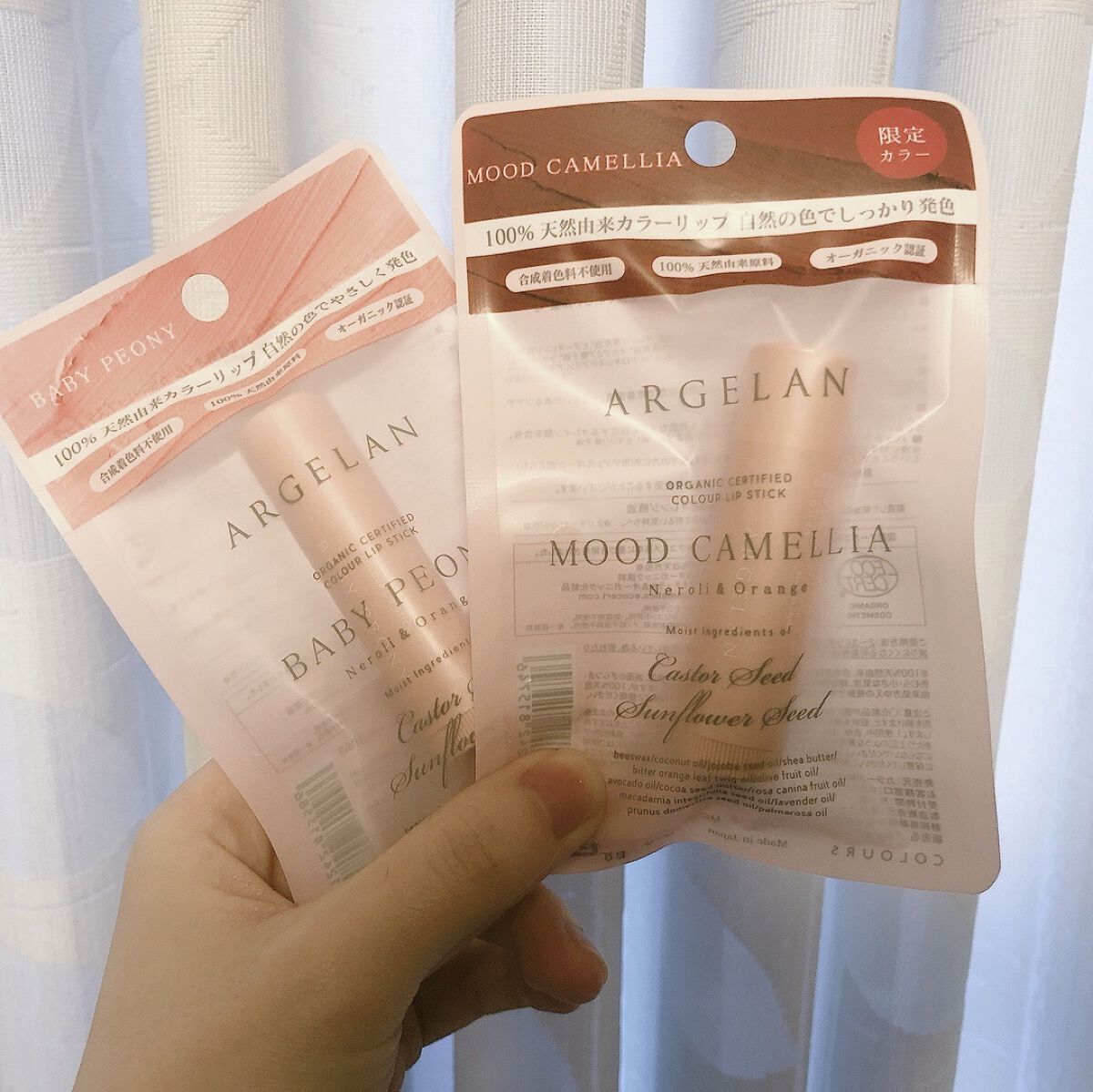 カラーリップスティック/アルジェラン/リップクリームを使ったクチコミ（2枚目）