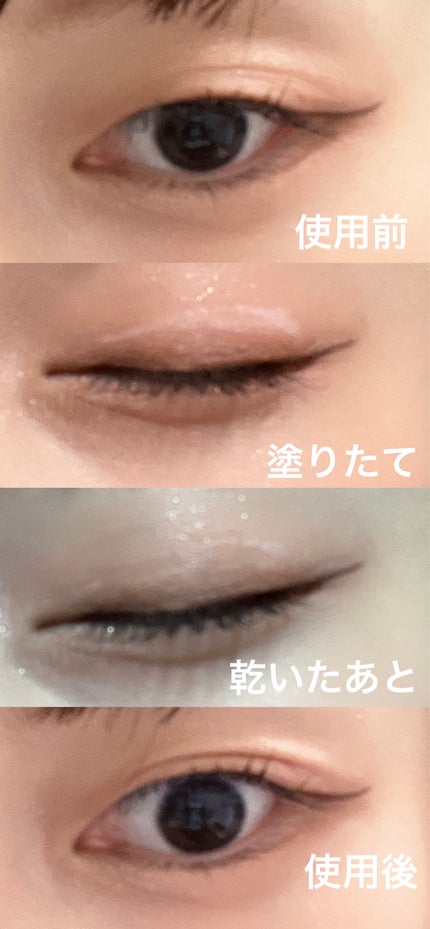 TWOOLダブルアイリッドハイブリットフィルム/SHOBIDO/二重まぶた用アイテムを使ったクチコミ(9枚目)