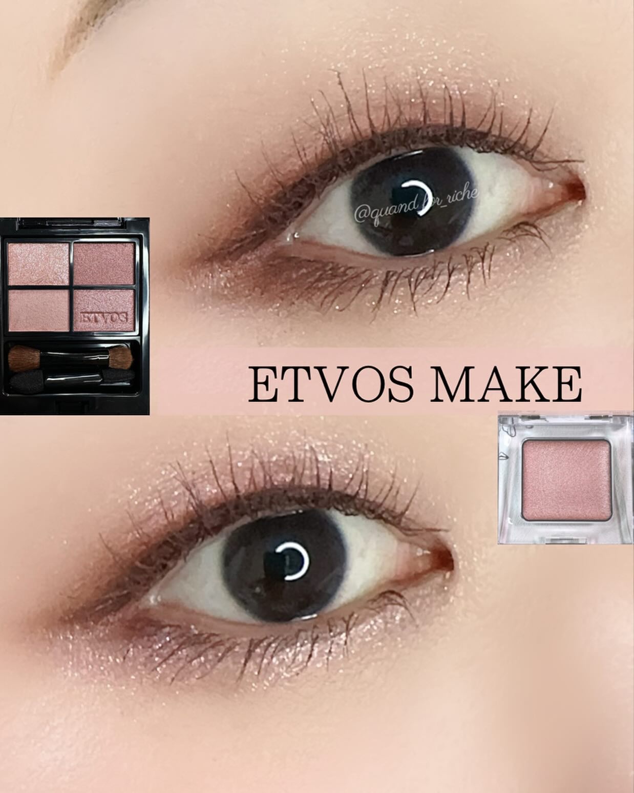 ミネラルクラッシィシャドー/エトヴォス/アイシャドウパレットを使ったクチコミ（1枚目）