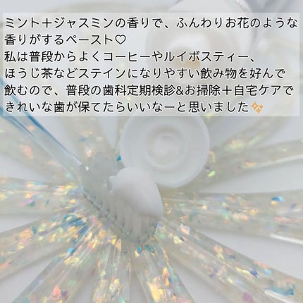 アパガードセレナ/アパガード/歯磨き粉を使ったクチコミ(3枚目)