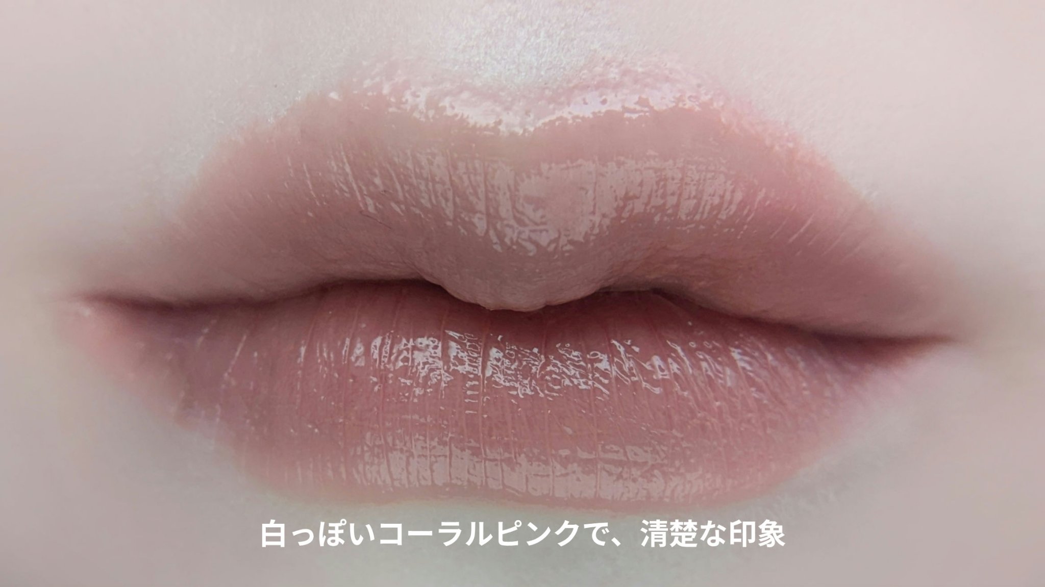 むちぷるティント/キャンメイク/リップティントを使ったクチコミ（3枚目）