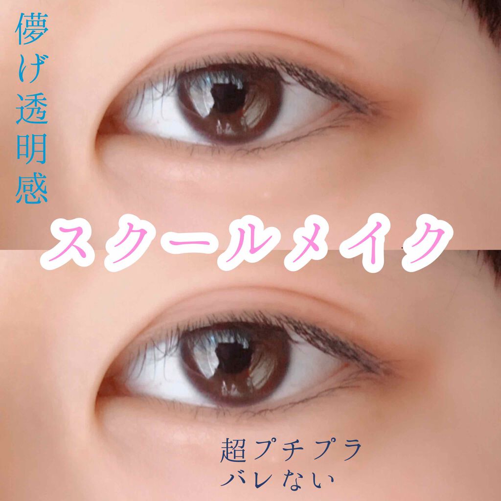 パーフェクトマルチアイズ/キャンメイク/アイシャドウパレットを使ったクチコミ(1枚目)