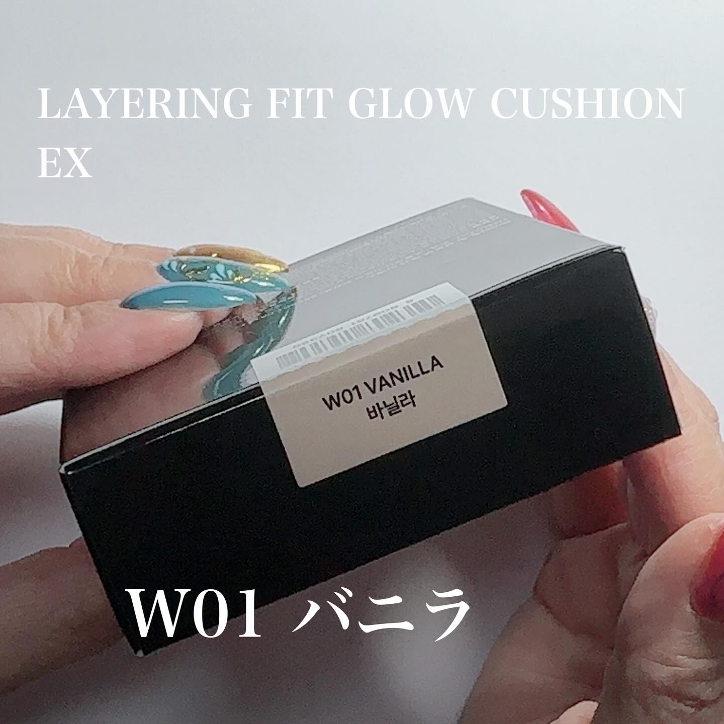 TFIT レイヤリングフィット グロークッションEXのクチコミ「× tfit
⠀
LAYERING FIT GLOW CUSHION EX
W01 VANIL.....」（2枚目）