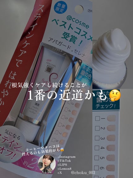 ã¢ãã¬ãŒãã»ã¬ã/ã¢ãã¬ãŒã/æ¯ç£šãç²ã䜿ã£ãã¯ãã³ãïŒ4æç®ïŒ