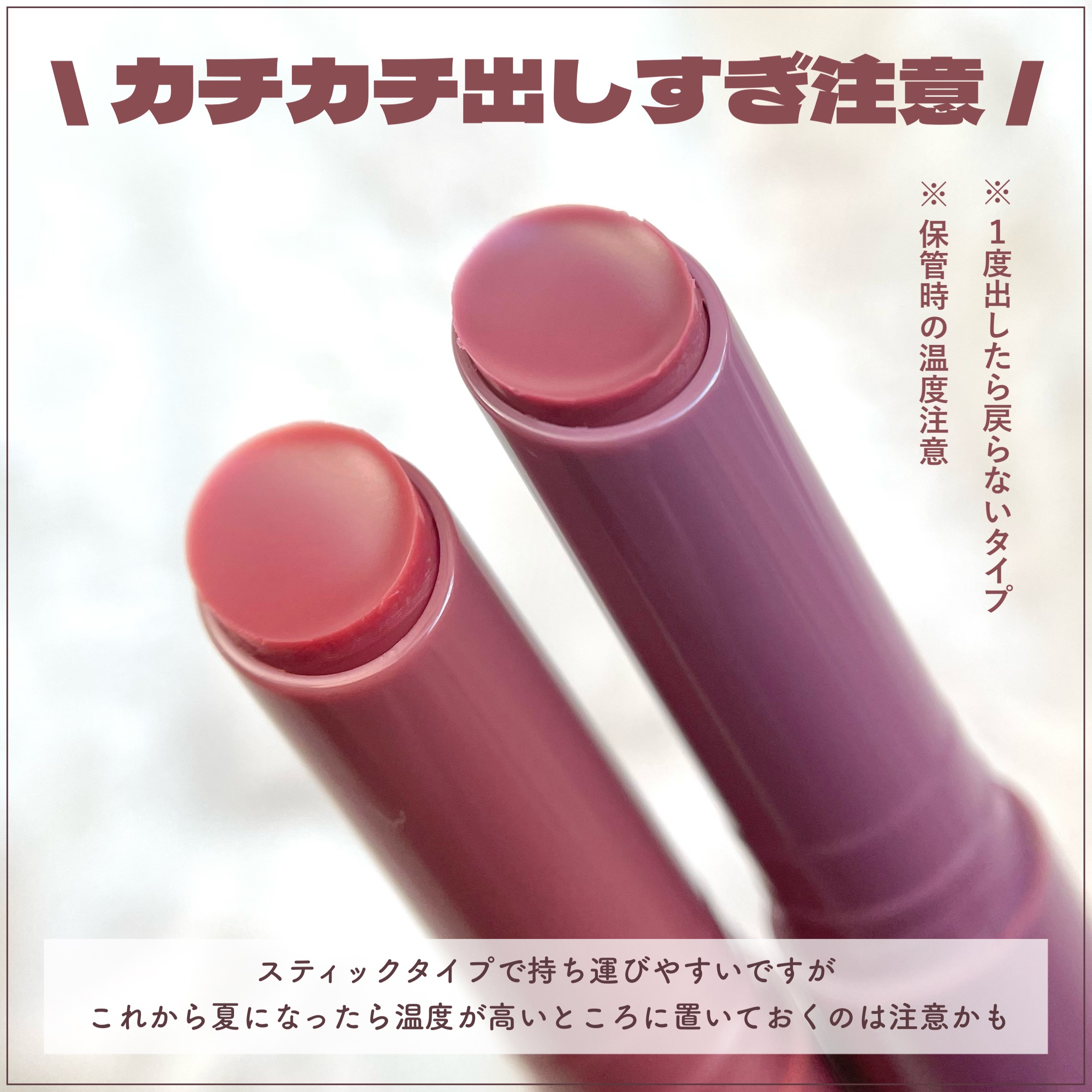 ウォンジョンヨ フォンダンリップ/Wonjungyo/口紅を使ったクチコミ（3枚目）