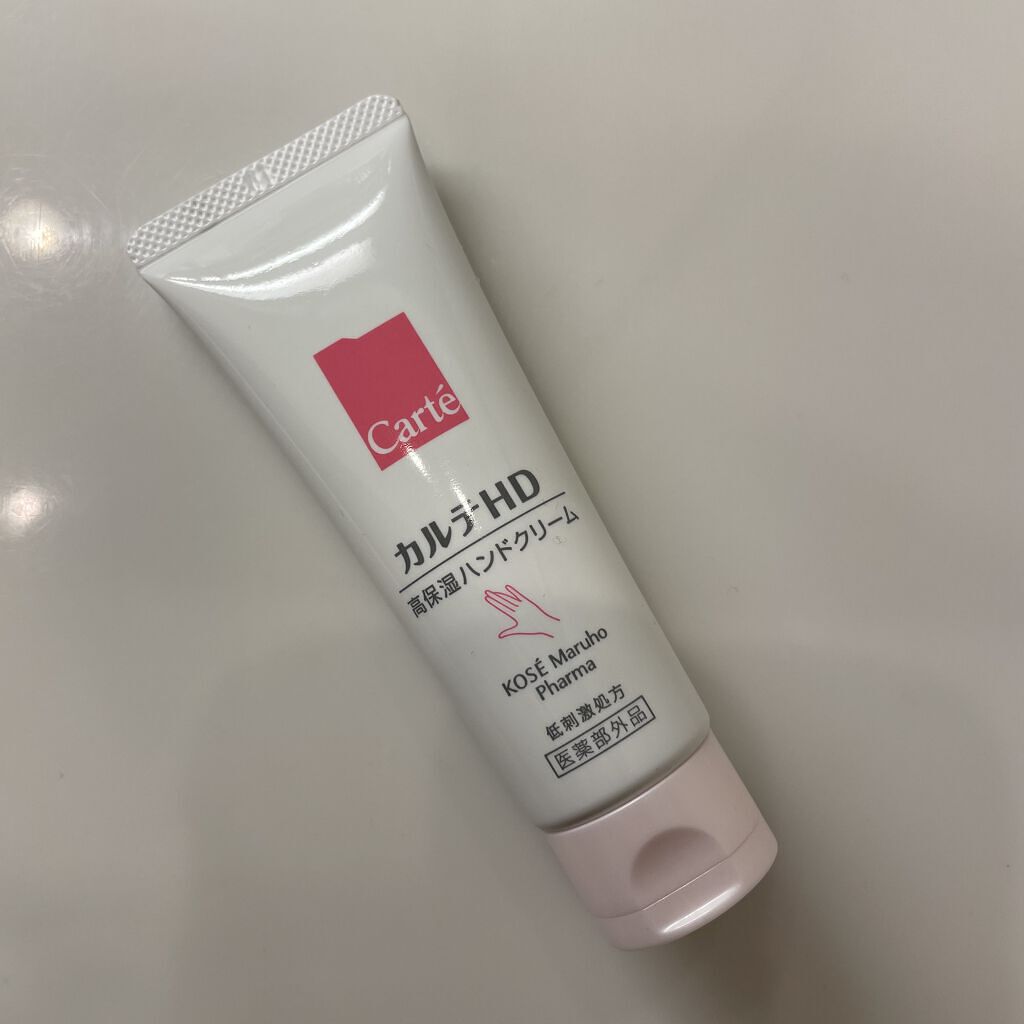 モイスチュア ハンドクリーム/カルテHD/ハンドクリームを使ったクチコミ（1枚目）