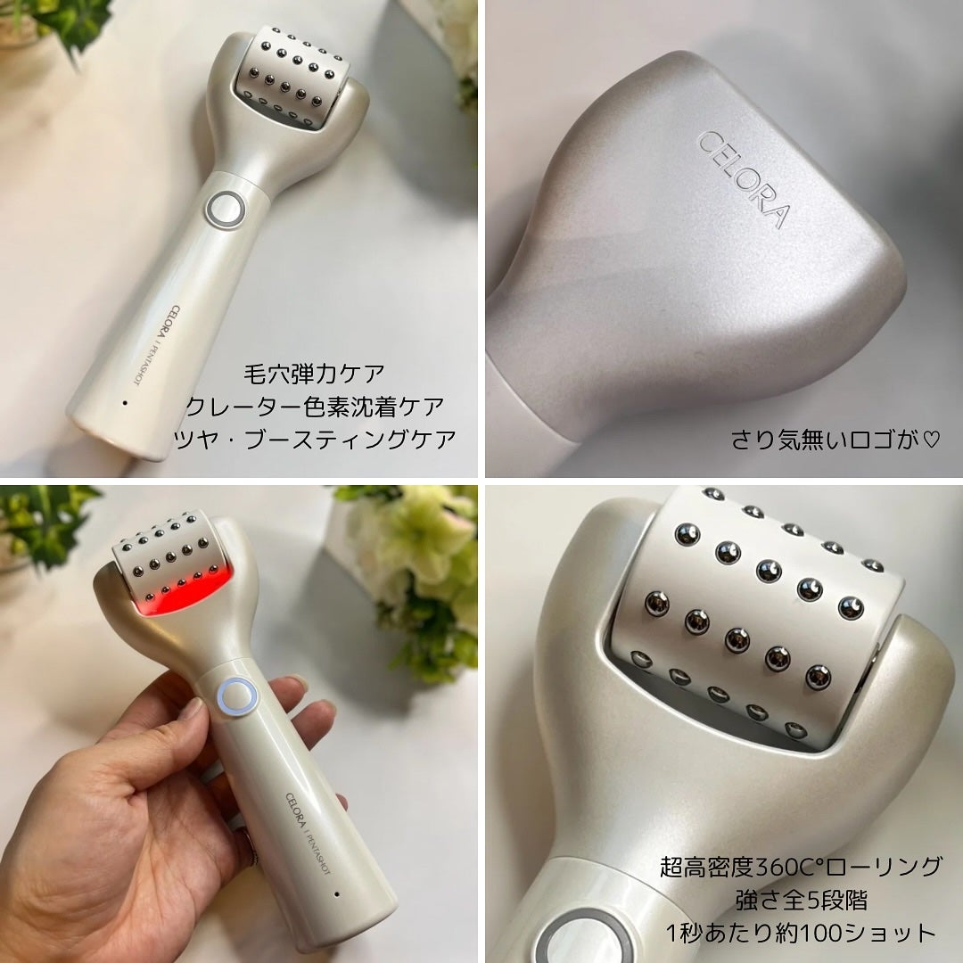 ポテンションポアタイトニングブーストセラム|CELORABY他、1 ポテンションポアタイトニングブーストセラム|CELORABY他、1