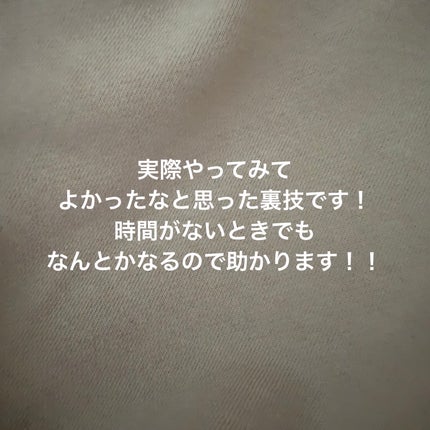 Chiho on LIPS 「メイク、髪、ちょっと失敗したときの裏技☝️裏技1クマにオレンジ..」(4枚目)