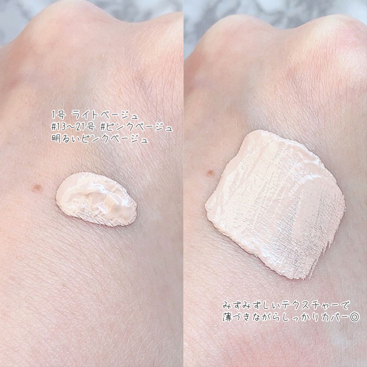 タトゥーウォータープルーフスカーコンシーラー/フォレンコス/リキッドコンシーラーを使ったクチコミ(4枚目)