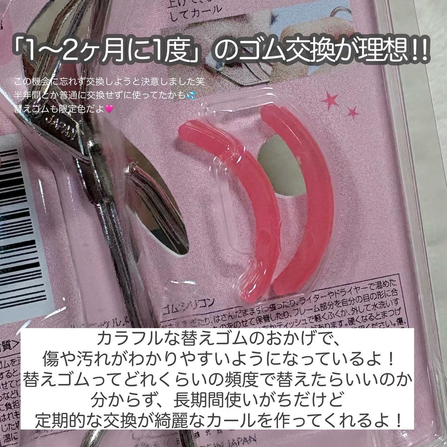 ひとえ・奥ぶたえ用カーラー/アイプチ®/ビューラーを使ったクチコミ(3枚目)