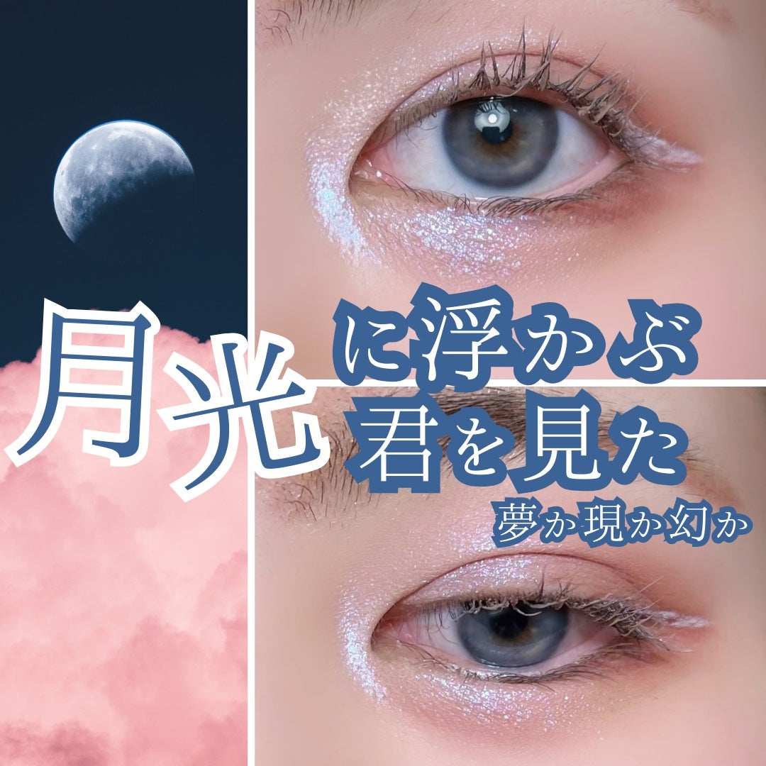 リトルエンジェル ハイライター/FlowerKnows/パウダーハイライトを使ったクチコミ(1枚目)