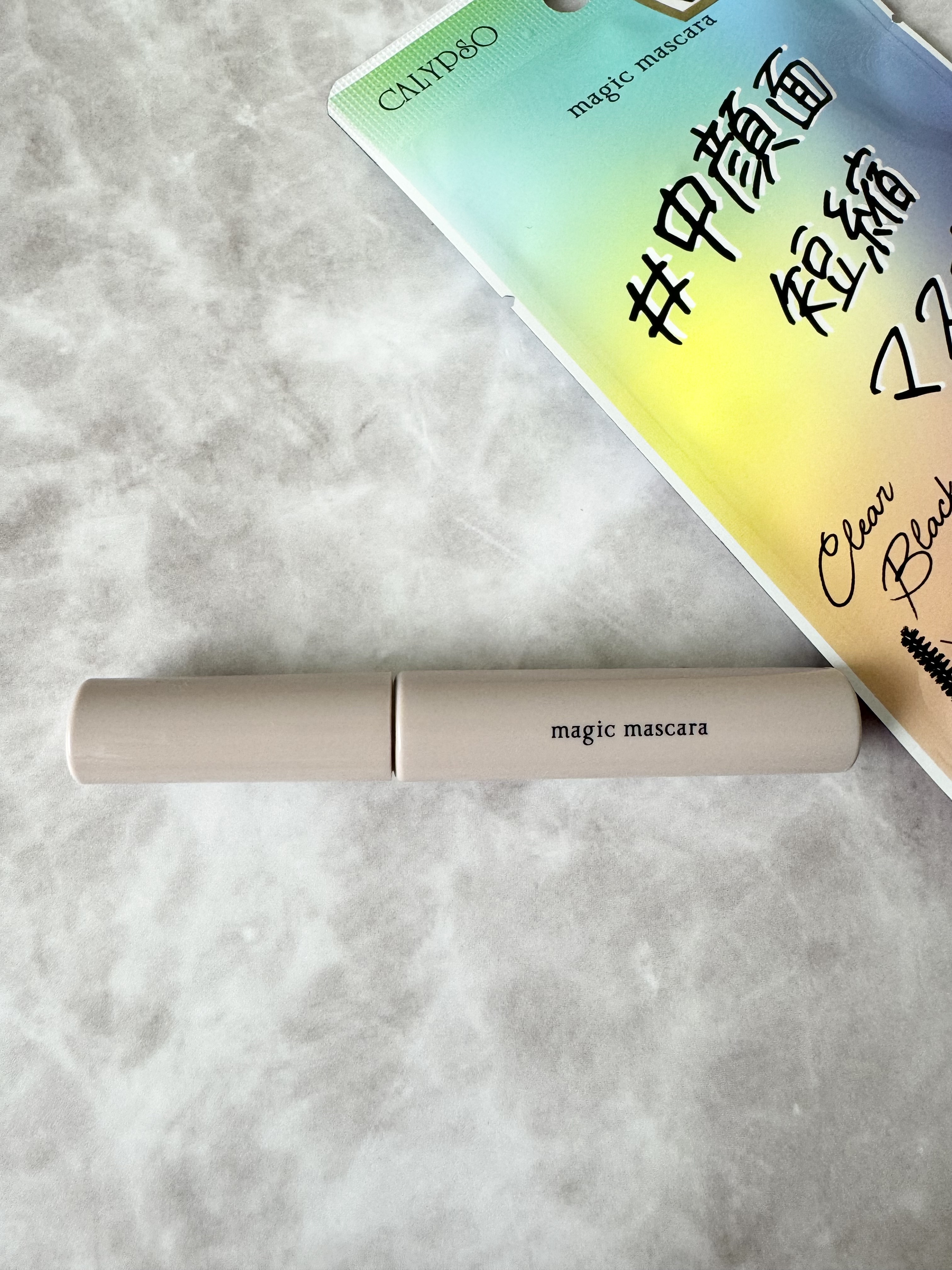 マジックマスカラ  クリアブラック/カリプソ/マスカラを使ったクチコミ（2枚目）