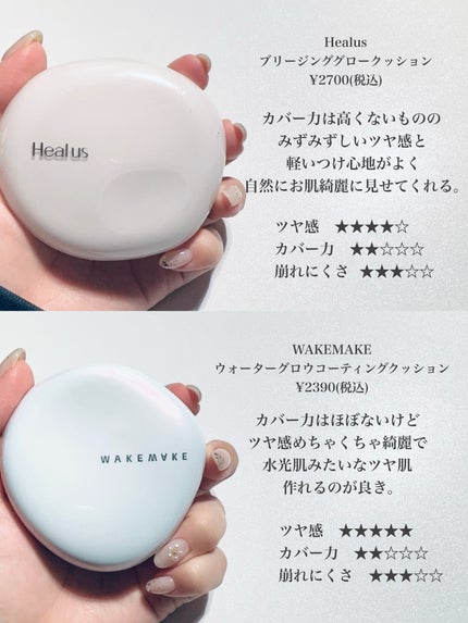 クレ・ド・ポー ボーテ タンフリュイドエクラ ナチュレル/クレ・ド・ポー ボーテ/リキッドファンデーションを使ったクチコミ(4枚目)