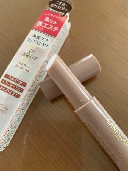 プランプリップケアスクラブ/キャンメイク/リップスクラブを使ったクチコミ(1枚目)