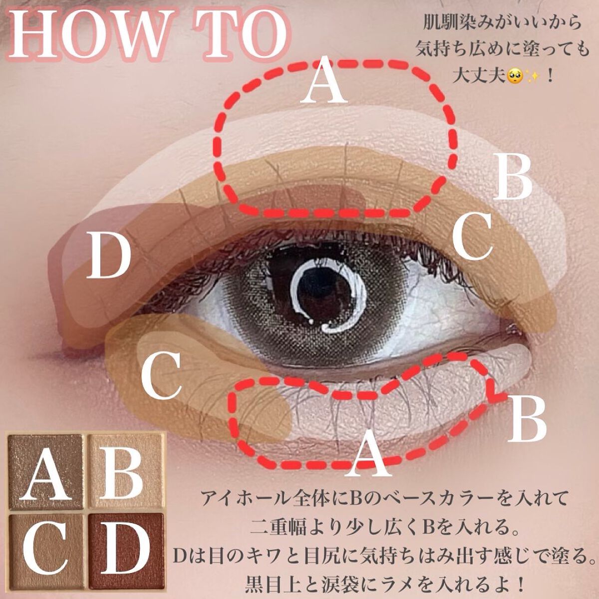 ベージュトーンアイシャドウ/CEZANNE/アイシャドウパレットを使ったクチコミ(7枚目)