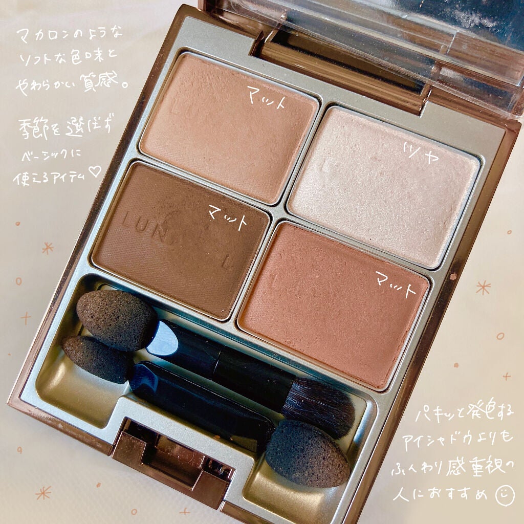 マカロングロウアイズ/LUNASOL/アイシャドウパレットを使ったクチコミ(2枚目)
