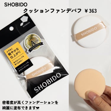 一度ですばやく金属製コーム凹/SHOBIDO/その他化粧小物を使ったクチコミ（3枚目）