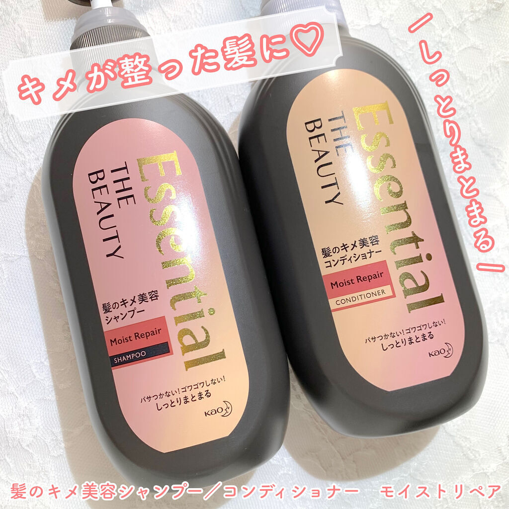 THE BEAUTY 髪のキメ美容シャンプー／コンディショナー＜モイストリペア＞	/エッセンシャル/市販シャンプーを使ったクチコミ（1枚目）