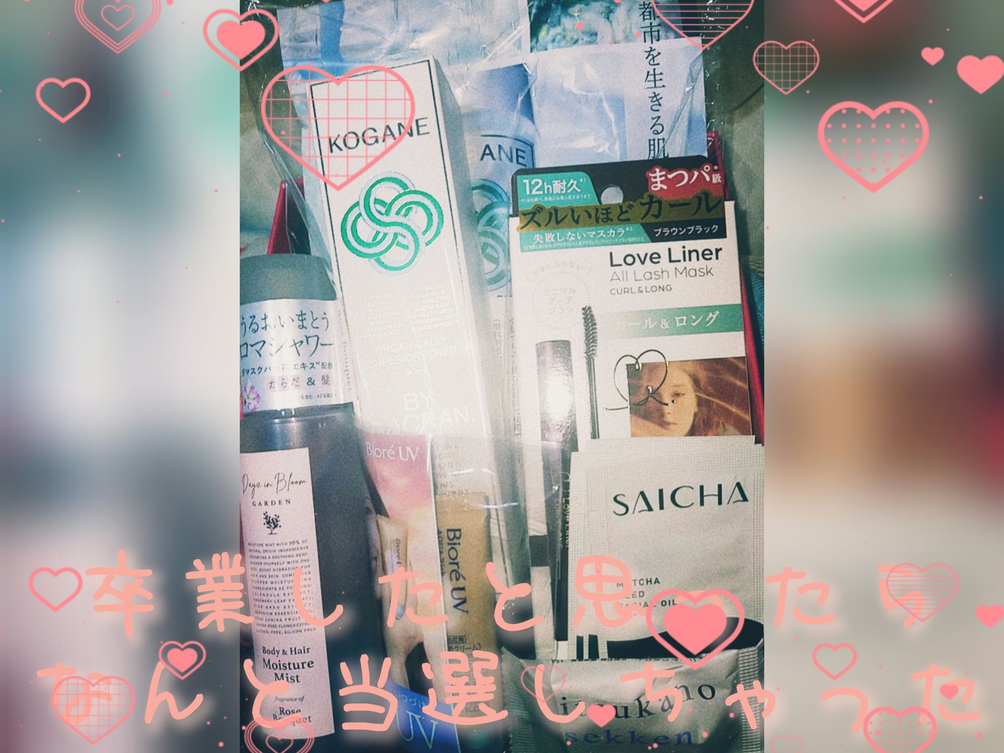 いつかの石けん/水橋保寿堂製薬/洗顔石鹸を使ったクチコミ（1枚目）