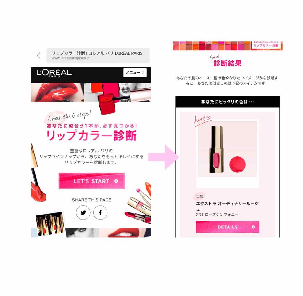 シャインオン/ロレアル パリ/口紅を使ったクチコミ(2枚目)